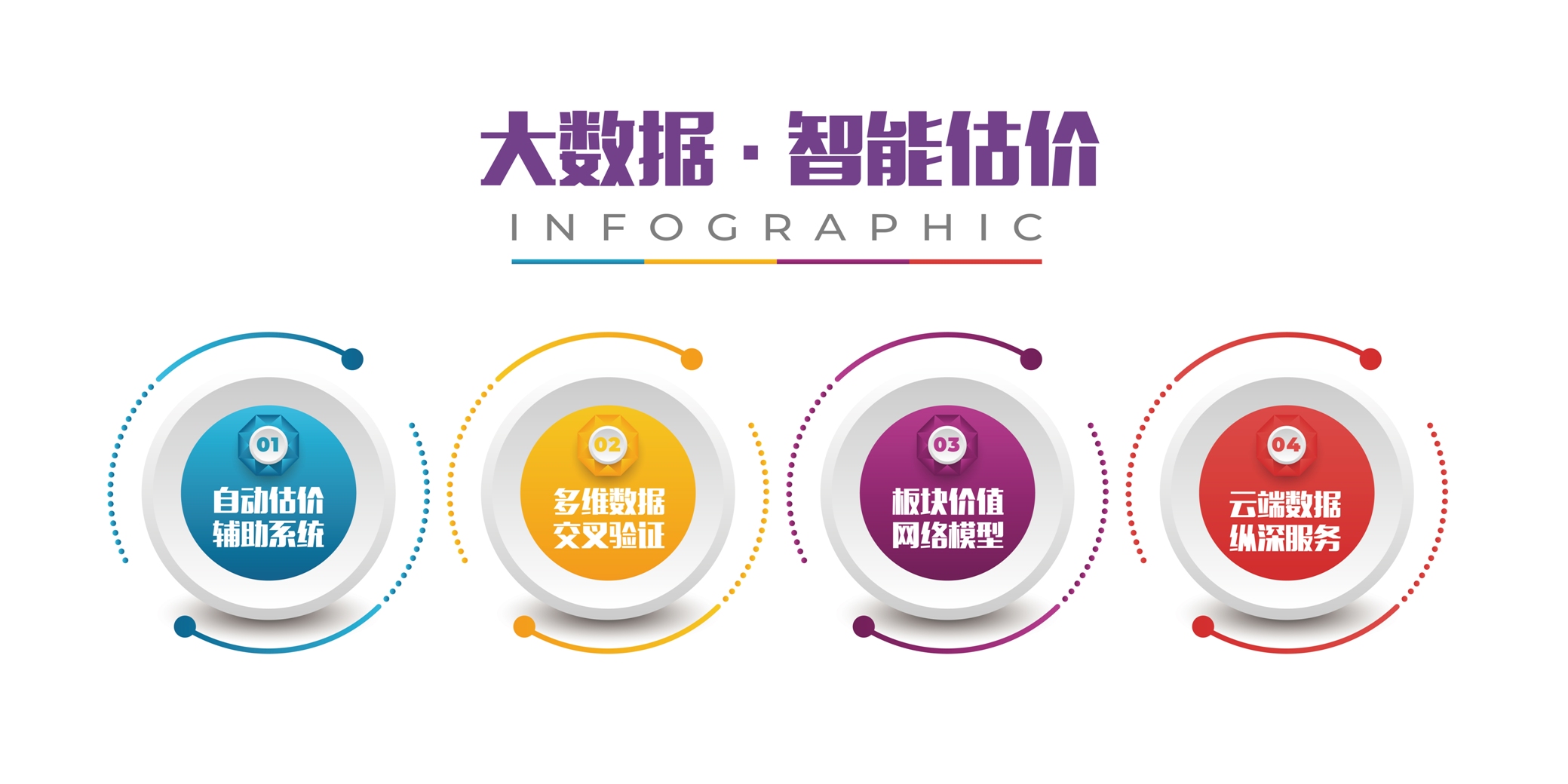 文化墙