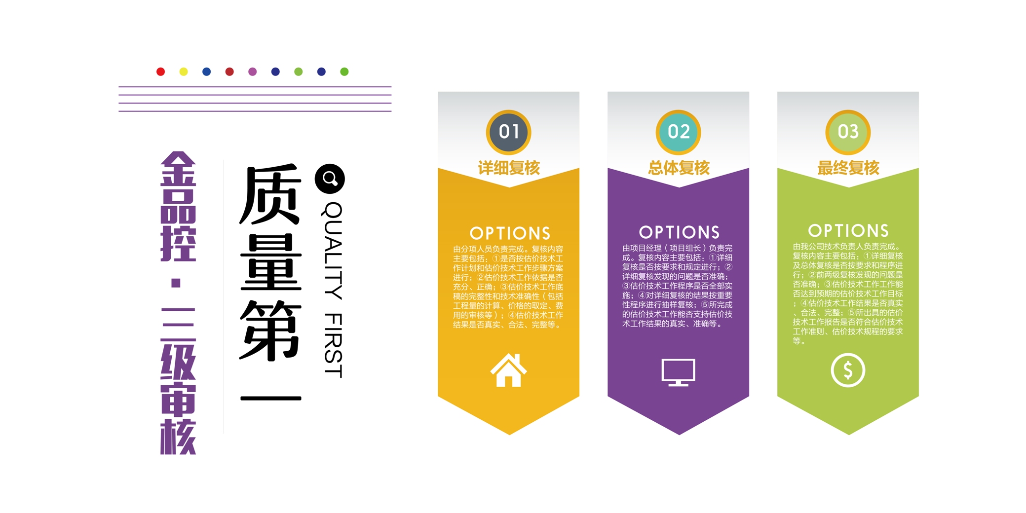 文化墙